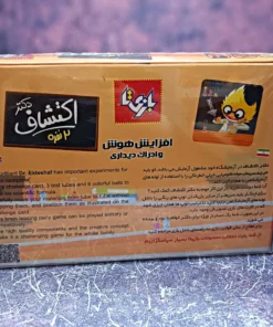 بازی فکری دونفره دکتر اکتشاف