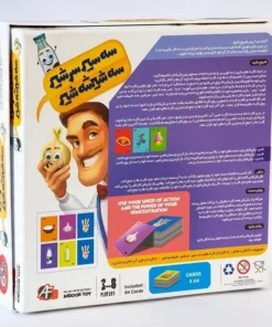 بازی فکری سه سیر سرشیر