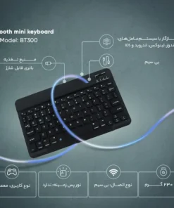 مینی کیبورد بلوتوثی مدل BT300