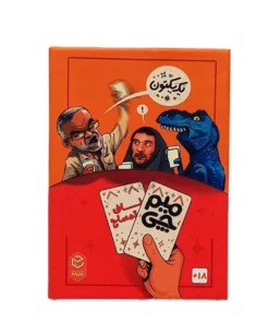 بازی فکری میم چی تمساح